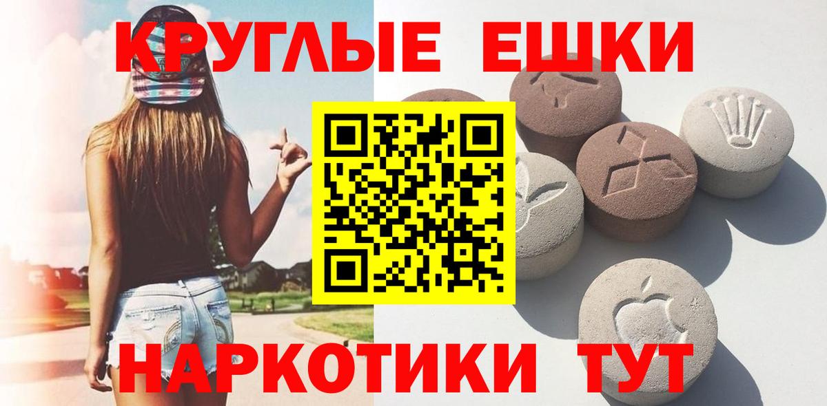 Апшеронск  Экстази  Ecstasy бентли  Вход с VPN  Ecstasy Philipp Plein 