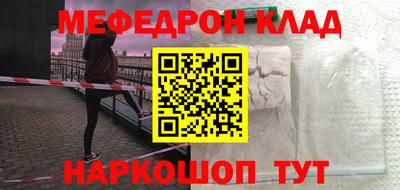 таблы Апшеронск