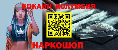 таблы Апшеронск