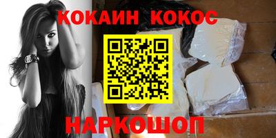 экстази Аргун