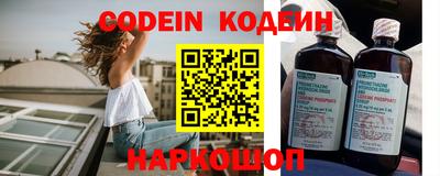 таблы Апшеронск