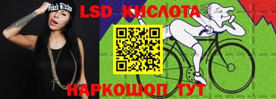 экстази Аргун