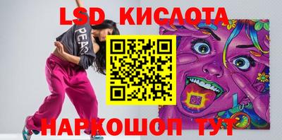 таблы Апшеронск