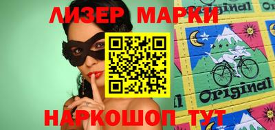 таблы Апшеронск
