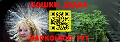 таблы Апшеронск