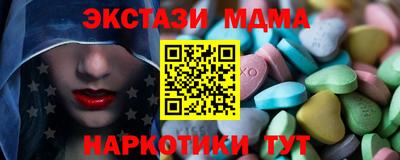 ешки Апрелевка