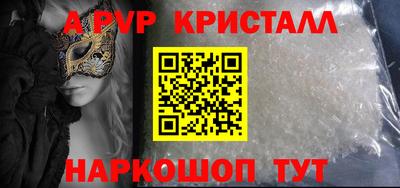 ешки Апрелевка