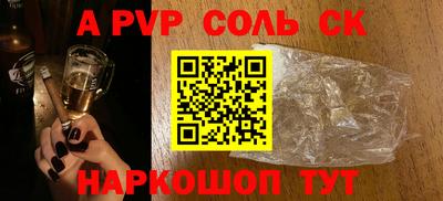 таблы Апшеронск