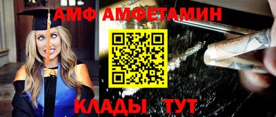 экстази Аргун
