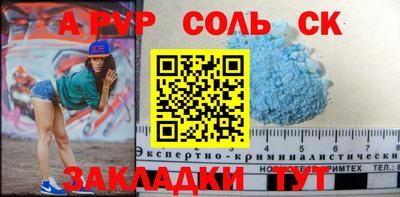 экстази Аргун