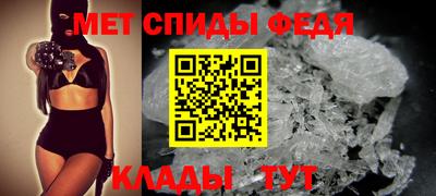 таблы Апшеронск