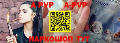 ешки Апрелевка