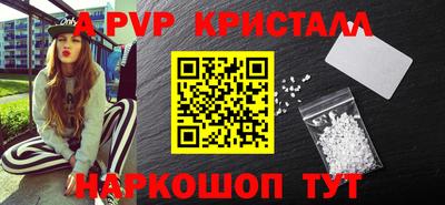 ешки Апрелевка