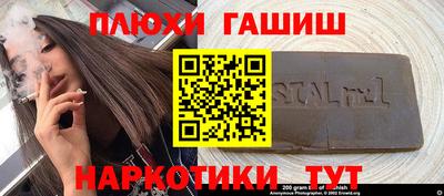 экстази Аргун