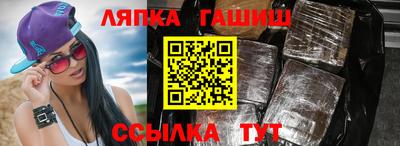 таблы Апшеронск