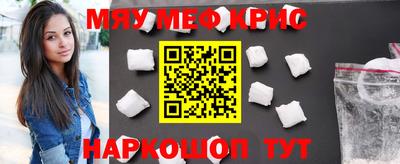 таблы Апшеронск