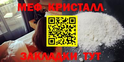 таблы Апшеронск