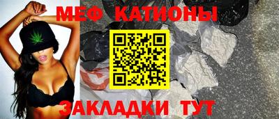 таблы Апшеронск