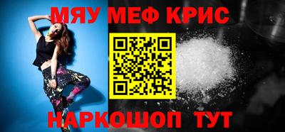 ешки Апрелевка