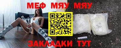 таблы Апшеронск