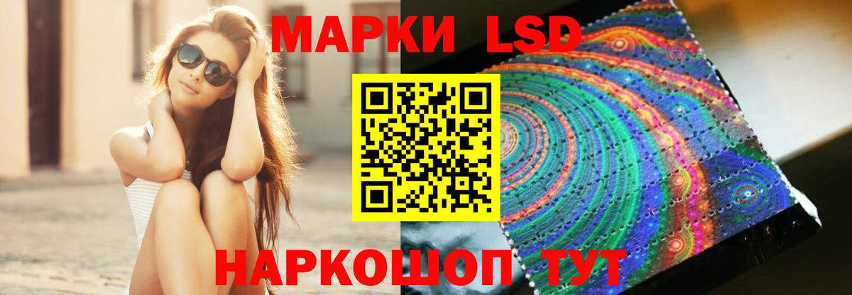  Кокаин Апшеронск