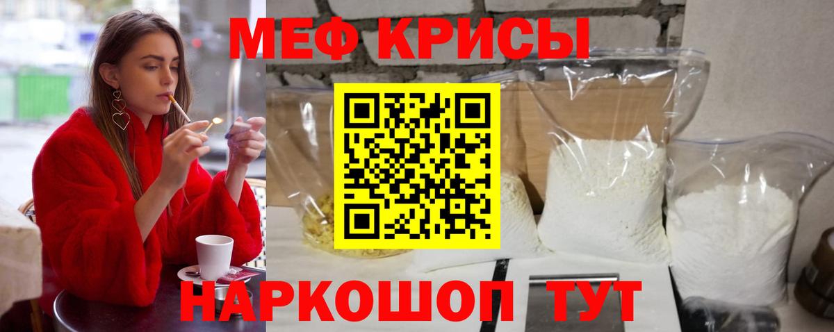 ГАШИШ  COCAIN  Вход с VPN  Апшеронск  Меф МЯУ МЯУ  Бошки Шишки  Мефедрон кристаллы 