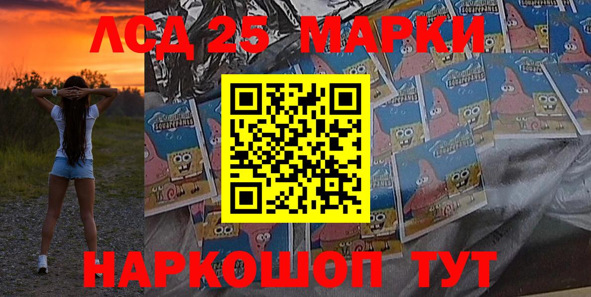 Марки N-bome 1500мкг  Марки N-bome 1500мкг  где продают наркотики  Вход с VPN  Апшеронск  Наркотические марки 