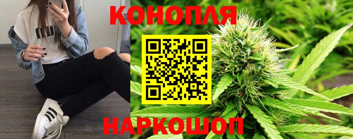 Шишки марихуана Amnesia  Вход с VPN  Бошки Шишки SATIVA & INDICA  Апшеронск  Канабис MAZAR 